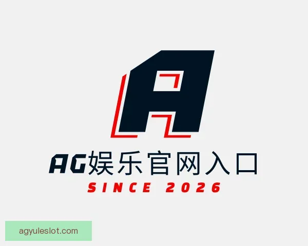 知道AG娱乐官网入口