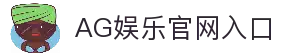 AG娱乐 (中国)官网-真人游戏第一平台 (AG Gaming)
